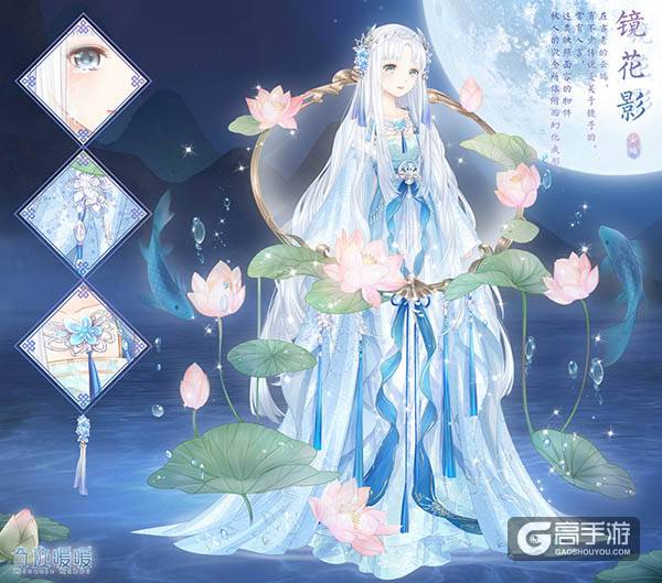 奇迹暖暖【魑魅魍魉】随时间流转 鬼魅幻化人形