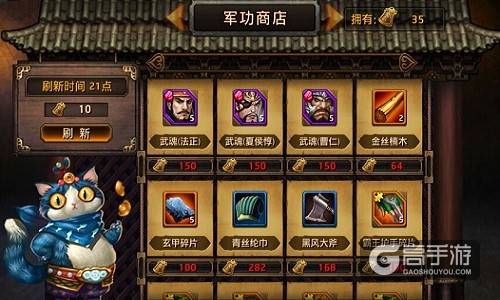 万夫莫挡！ 《刀锋无双》过关斩将玩法解析