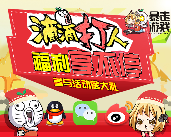 王尼玛带盐！《滴滴打人》送神兽！