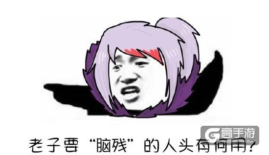 为了公平！上局的宫本送了16个，这局我要送61个