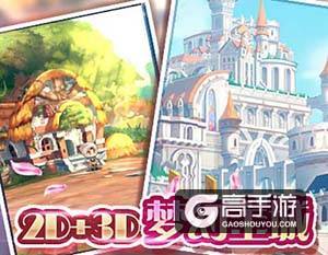 倒计时1周 《圣剑守护》5月3日全渠道首发
