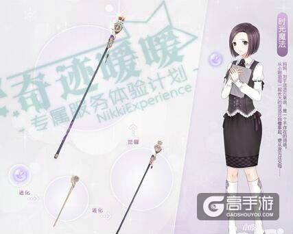 奇迹暖暖游光长廊7月22日开放 新活动预告