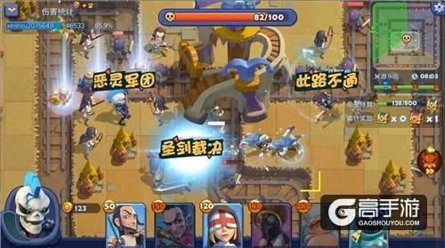 棋你太美 《梦塔防手游》明星主播招募开启