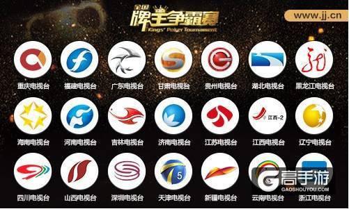寻找地表最强战队！JJ比赛2018年全国牌王争霸赛战火重燃！