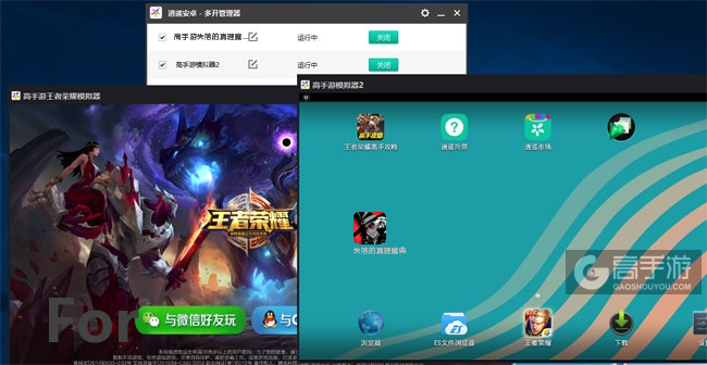 失落的真理魔典双开截图