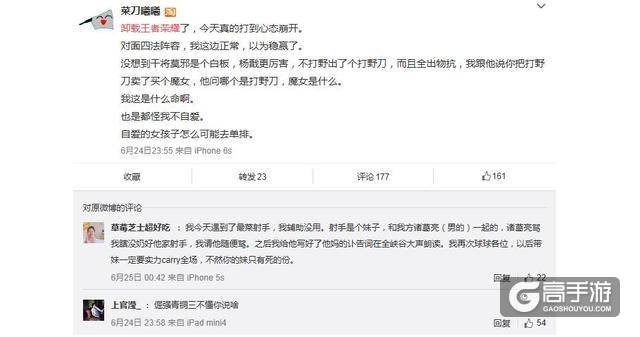 盘点卸载王者荣耀的十大理由，回味那些痛彻心扉的瞬间，你会因为哪一条而卸载？