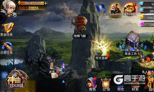 探索奇迹之城 《神曲之符文英雄》彩蛋大揭秘