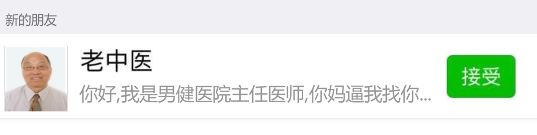 全民超神论单身狗逆袭富二代  同时玩九个妹子