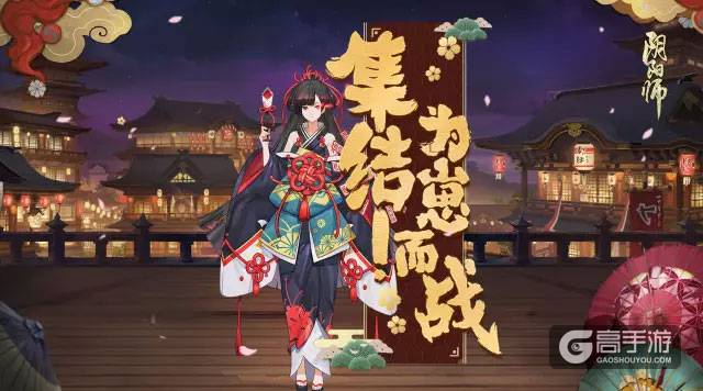 新版彼岸花养崽攻略 技能御魂阵容解读