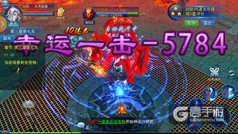 唯爱持剑闯天涯《永恒仙域》8月18日倾城公测