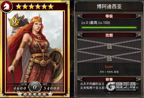 巾帼何曾让须眉《国战纪元》美女卡牌鉴赏会