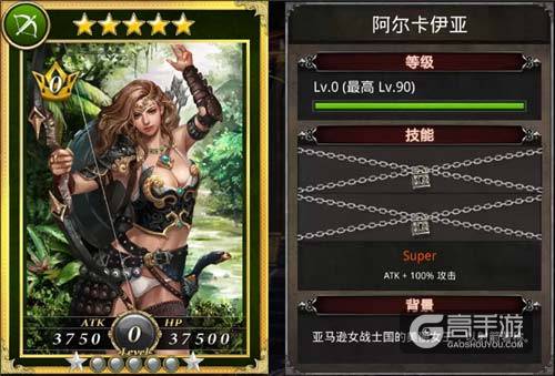 巾帼何曾让须眉《国战纪元》美女卡牌鉴赏会