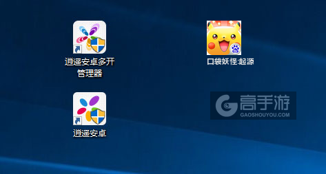 口袋妖怪:起源多开管理器ICON
