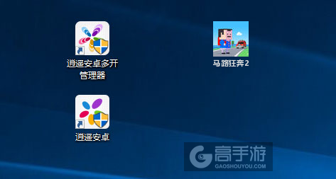 马路狂奔2多开管理器ICON