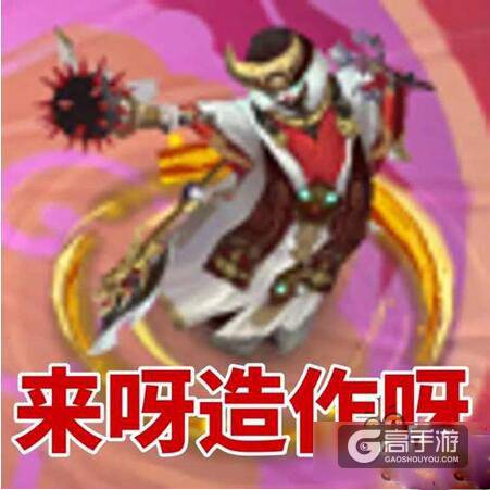 封停利用bug的用户仍不满？阴阳师业原火bug事件继续发酵