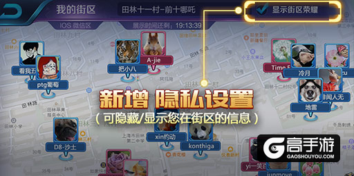 王者荣耀3月8日体验服停机更新公告 东皇太一上线