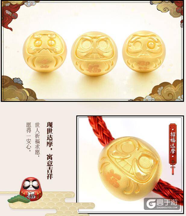 阴阳师周边商城已开启：快来选购心爱好物~