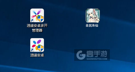 全民诛仙多开管理器ICON