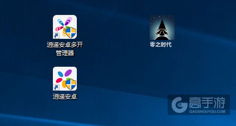 零之时代多开管理器ICON