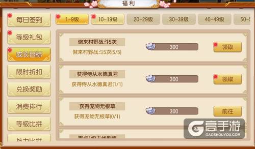 《仙子奇踪》首发开启 海量活动来袭