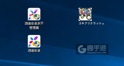 ゴキブリクラッシュ多开管理器ICON