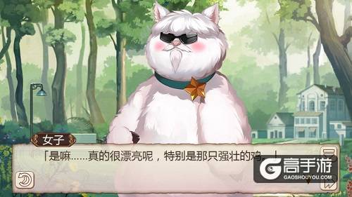 《姬魔恋战纪》汤圆面团大冒险下