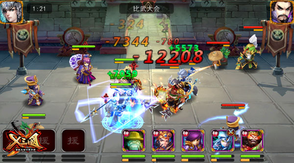 抱英雄大腿！见证《X三国》武林盟主诞生