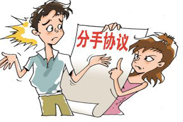 《去吧海贼王》 各类奇葩协议大盘点