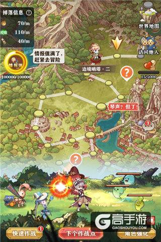 《苍之纪元》评测：你绝对不能错过的养肝神器