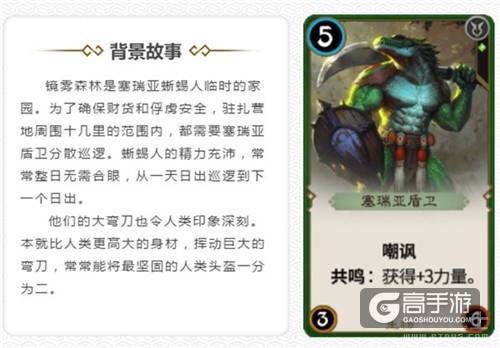 《秘境对决》延迟机制详解