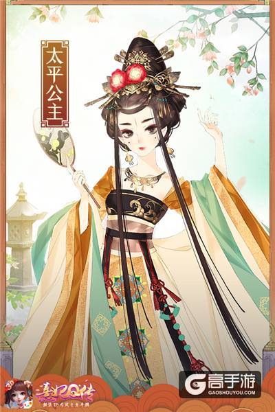 凰权勾勒 《熹妃Q传》新红将太平公主上线