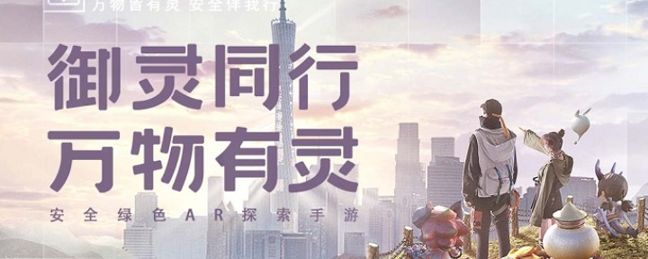 一起来捉妖朱雀什么时候出