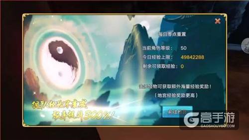 《青云志》手游八大福利活动喜迎国庆来袭