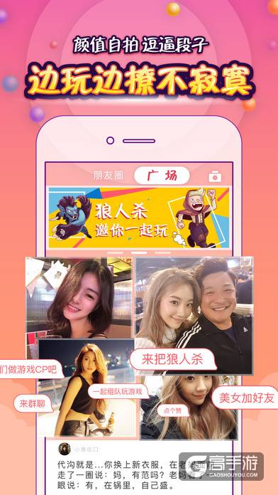 狼人杀术语名词解释汇总 狼人杀术语科普