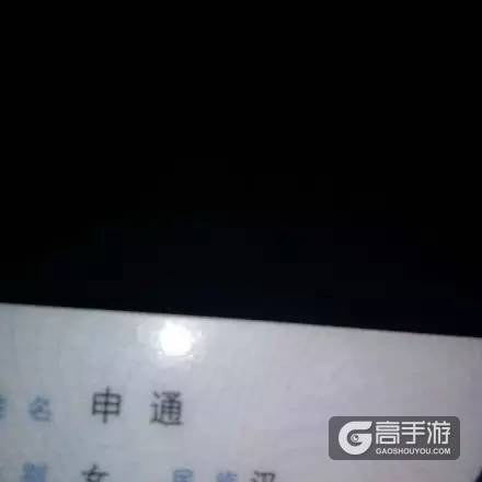 王者荣耀IT男给亲闺女取名“王者荣耀”！网友：这些名字都不敢在大街上喊