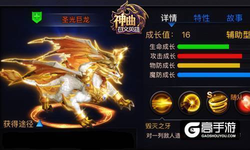 三足鼎立 《神曲之符文英雄》解析魔灵种族划分