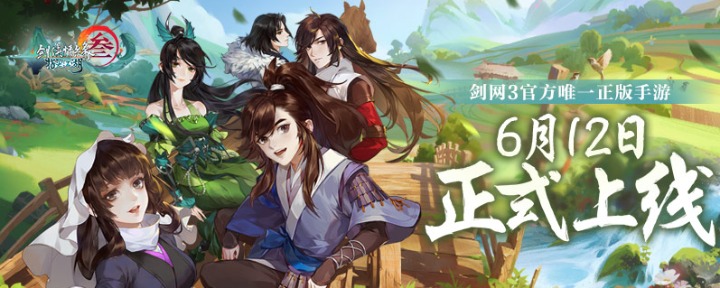 剑网3指尖江湖武器怎么发光