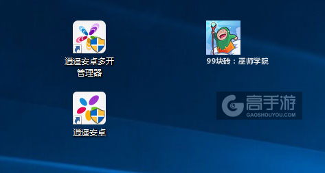 99块砖：巫师学院多开管理器ICON