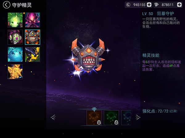 不怕水逆！《怪咖联盟》超萌精灵守护你