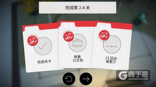 Hitman GO2-4怎么通关 Hitman GO2-4通关攻略