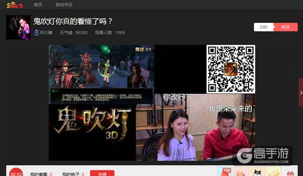 一言不合就开播 《鬼吹灯3D》携悟空TV热辣摸金