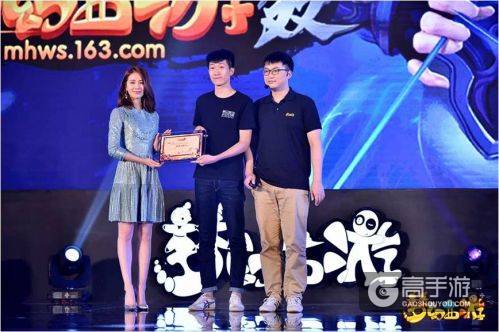 热爱升级!《梦幻西游》2016品牌战略发布会看点全面解读