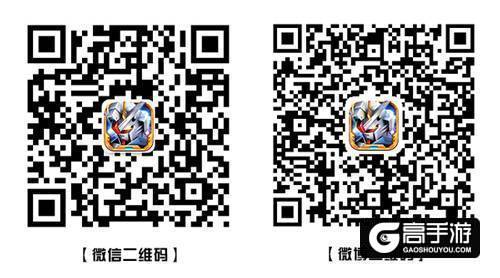 热血流派！《敢达争锋对决》首位王牌机师诞生！