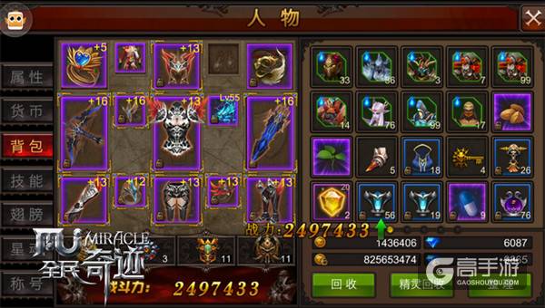 傻傻抢恶魔你累不累 快来《全民奇迹MU》跨服作战一起嗨！