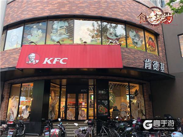肯德基《食之契约》主题店开张带给你盛夏狂欢
