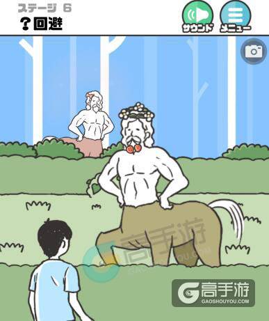 神回避第6关怎么过？神回避第6关攻略