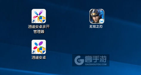 无双之刃多开管理器ICON