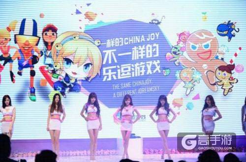 China joy2018再度起航 一切好玩尽在乐逗游戏