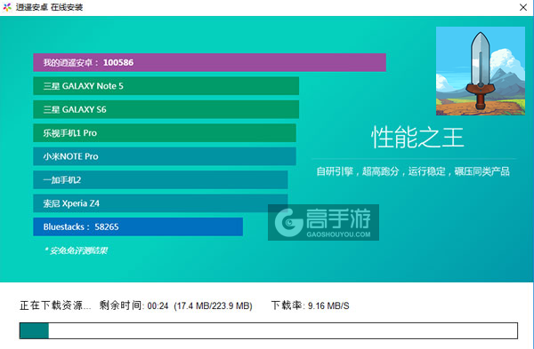 进化之地电脑版安装教程2