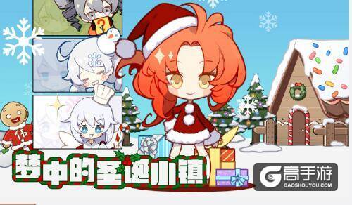 【圣诞活动】最热门手机游戏圣诞活动大盘点